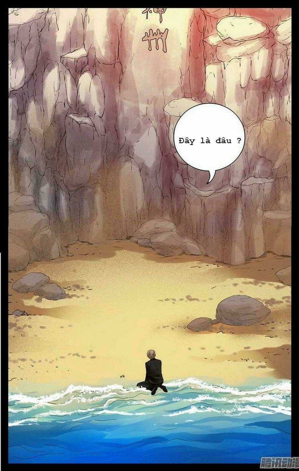 Bầu Trời Máu Chapter 156 trang 2