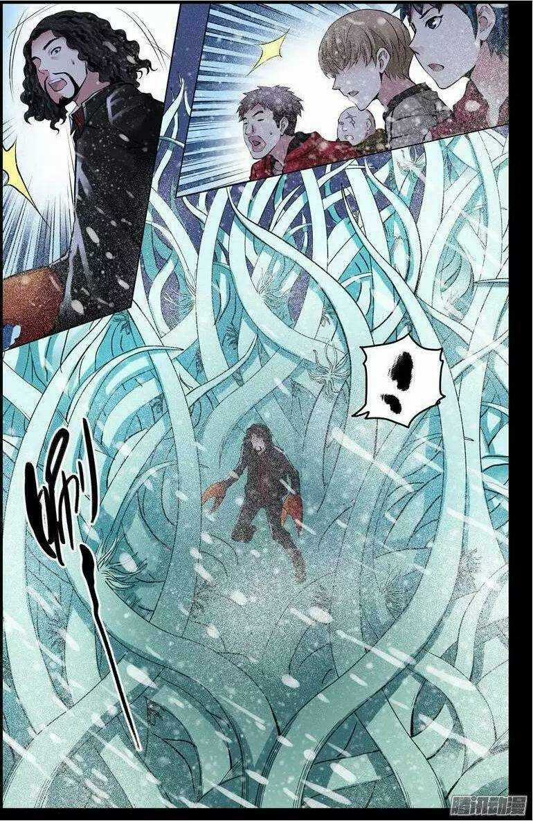 Bầu Trời Máu Chapter 170 trang 4