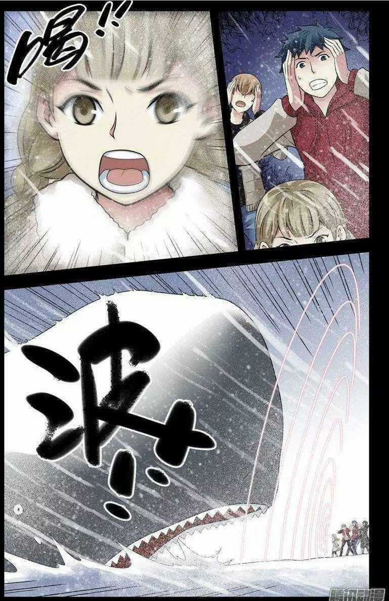 Bầu Trời Máu Chapter 171 trang 4