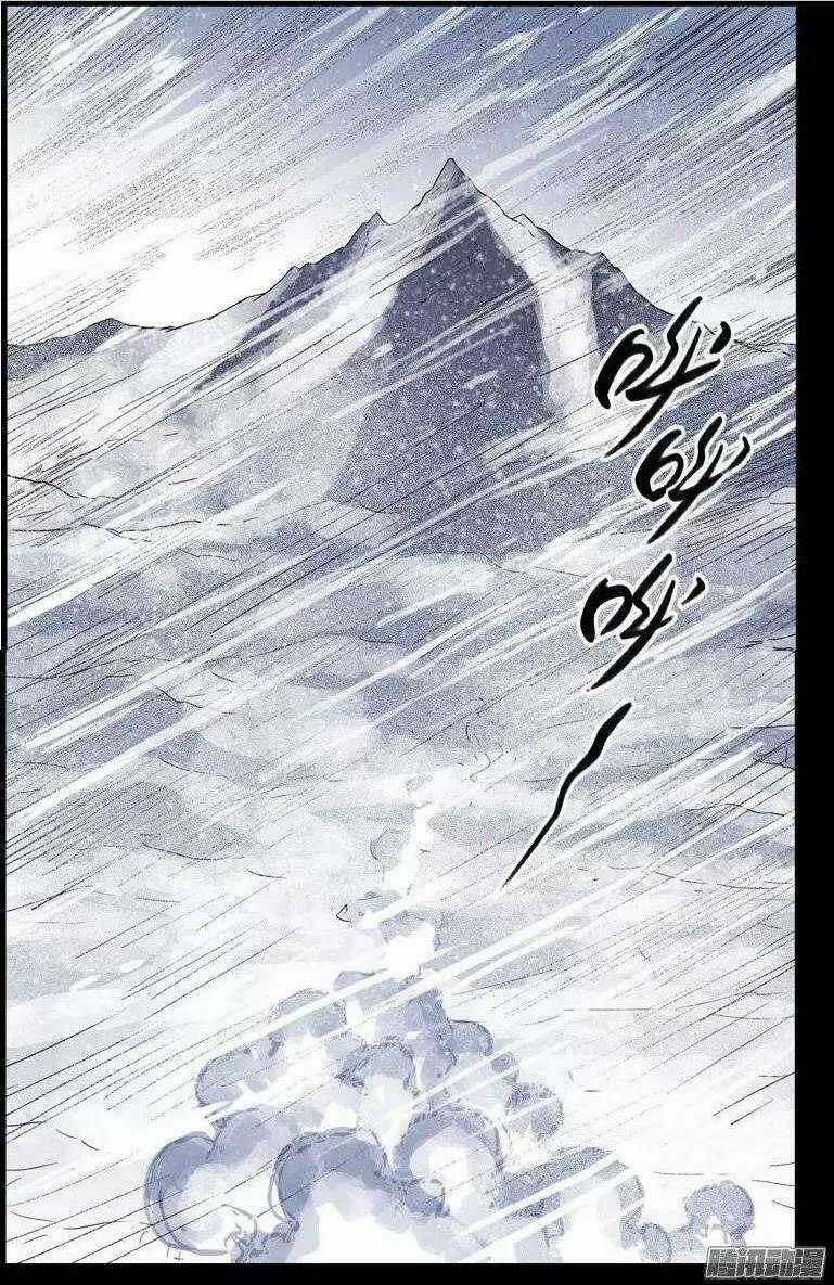 Bầu Trời Máu Chapter 171 trang 9