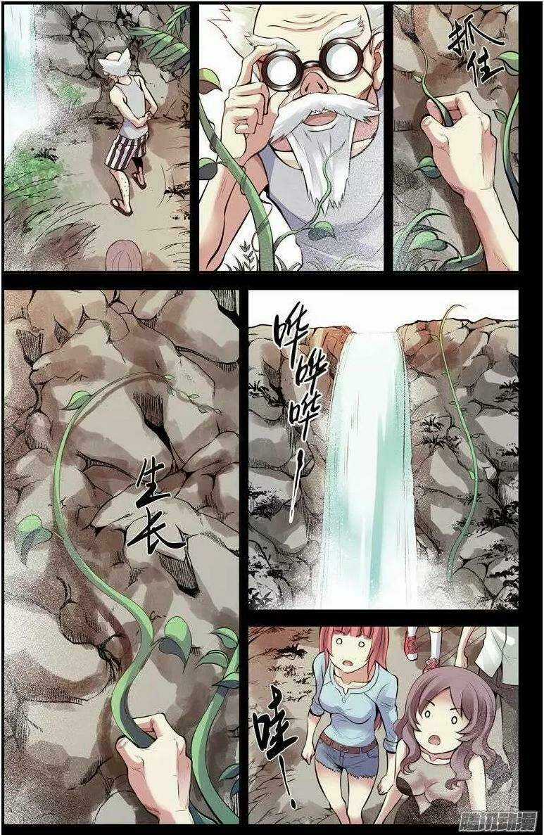 Bầu Trời Máu Chapter 182 trang 3