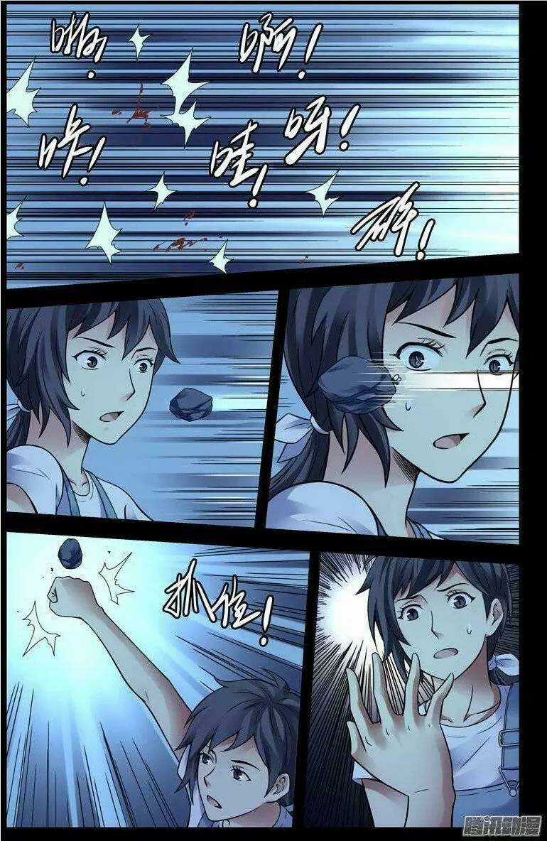 Bầu Trời Máu Chapter 190 trang 4