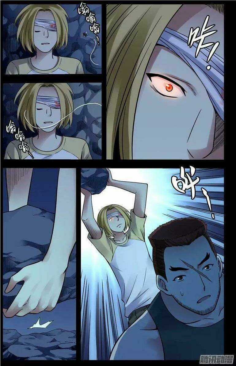 Bầu Trời Máu Chapter 190 trang 7