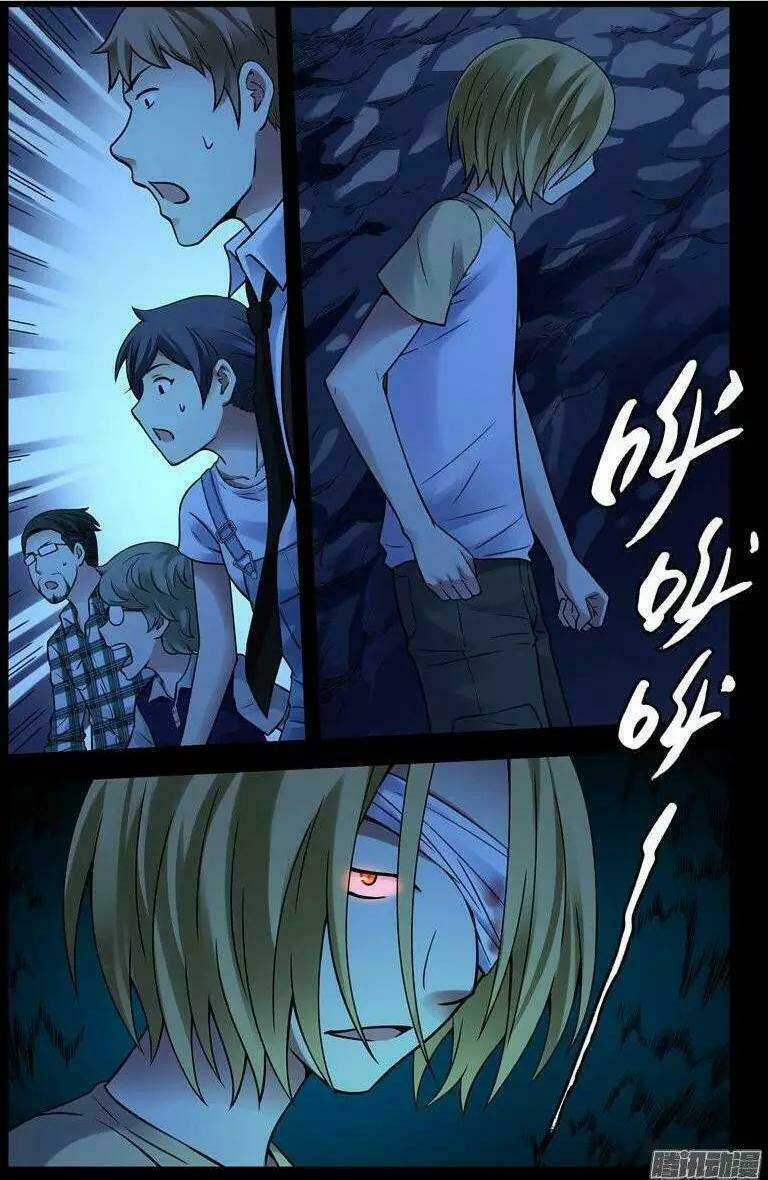 Bầu Trời Máu Chapter 190 trang 9