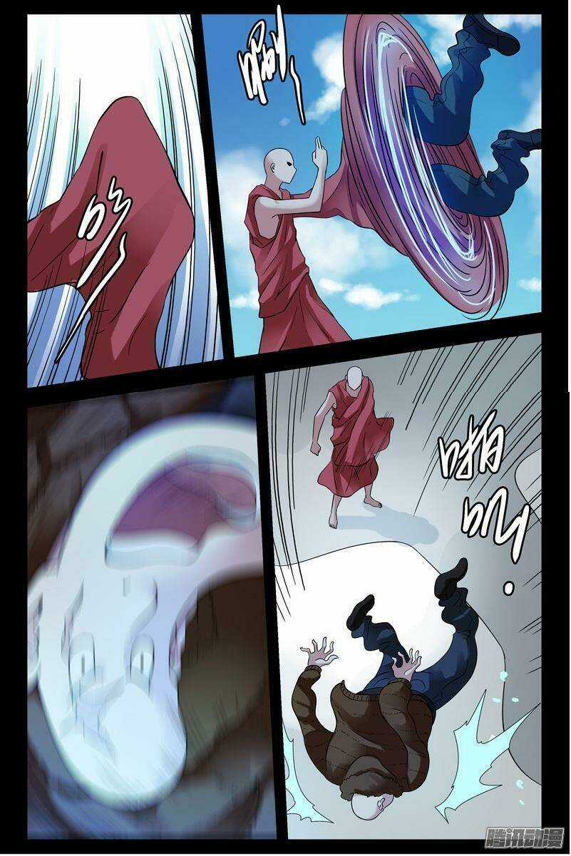 Bầu Trời Máu Chapter 196 trang 2