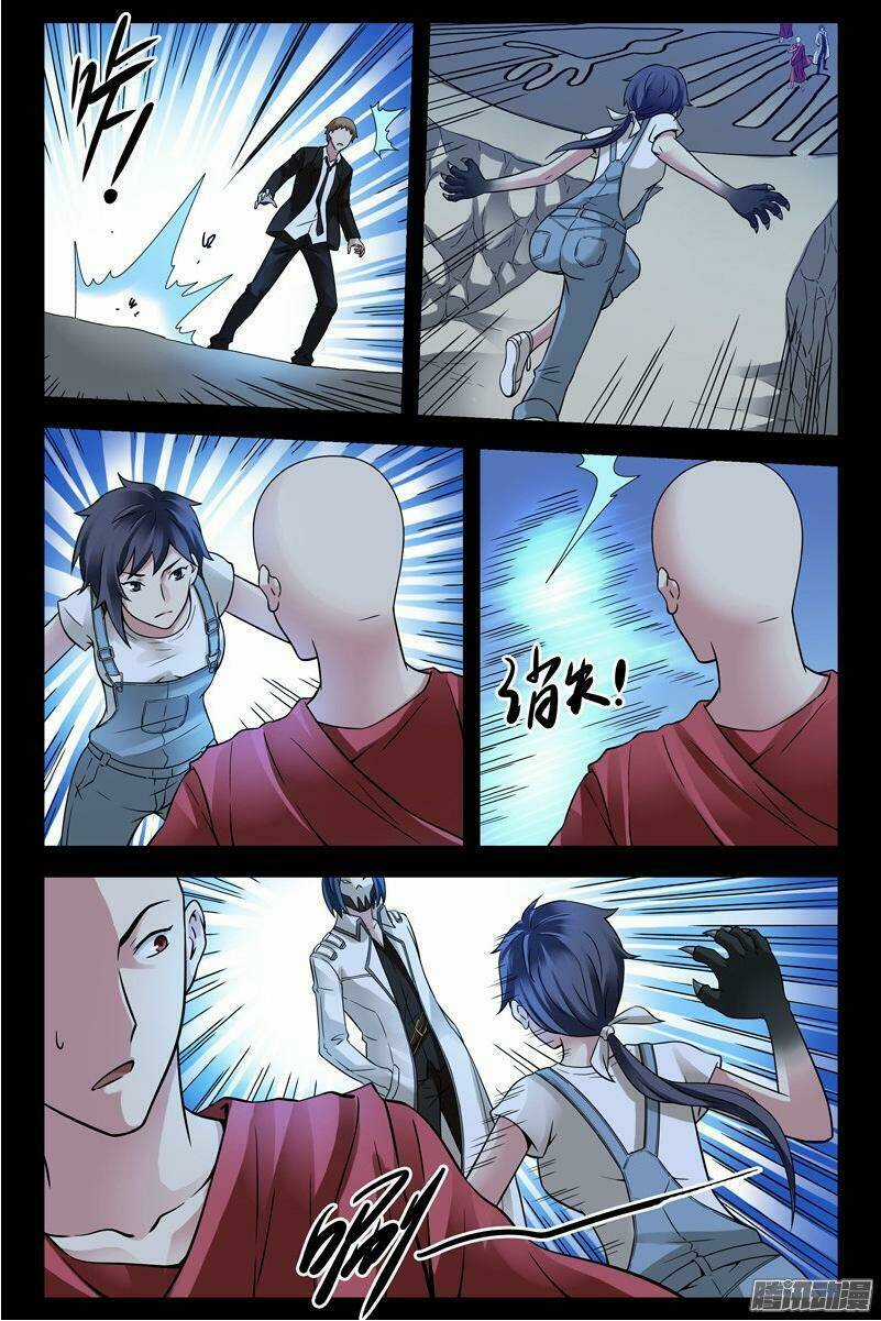 Bầu Trời Máu Chapter 196 trang 6