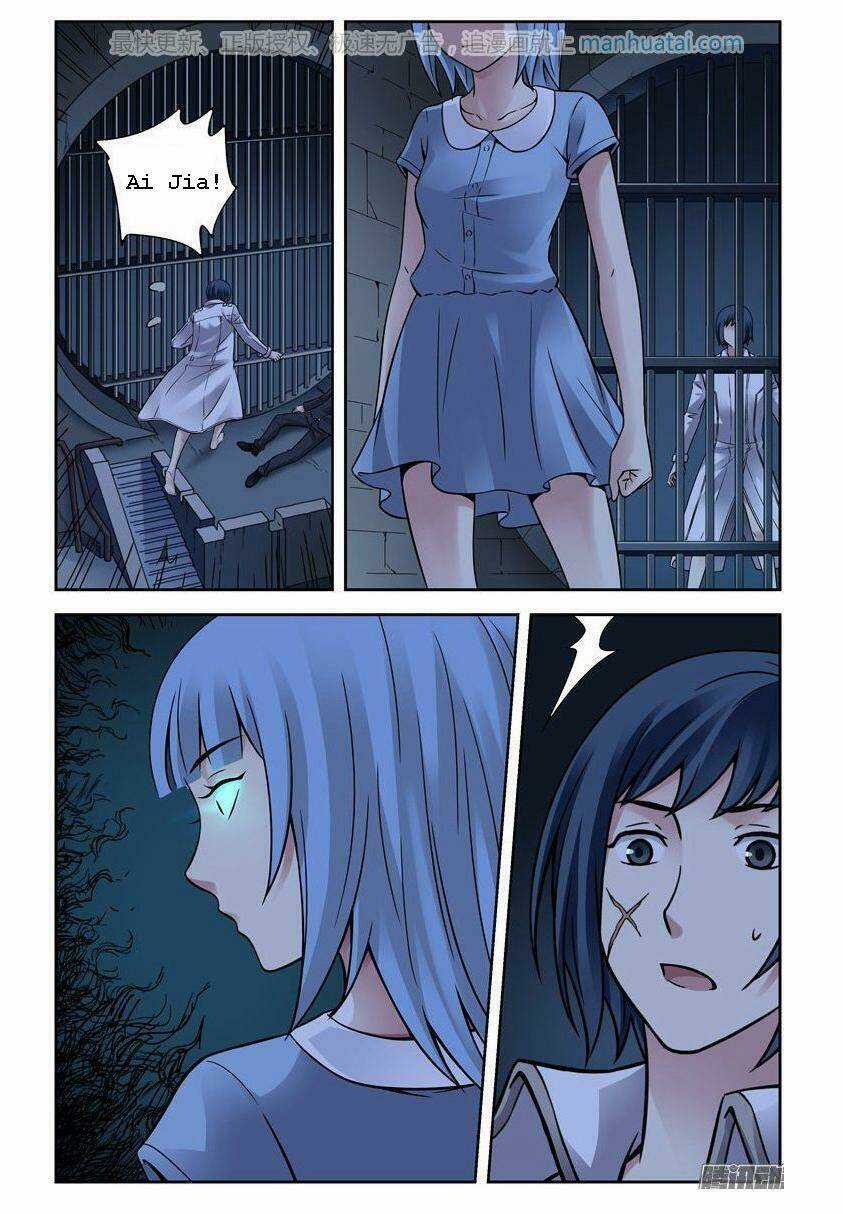 Bầu Trời Máu Chapter 205 trang 4