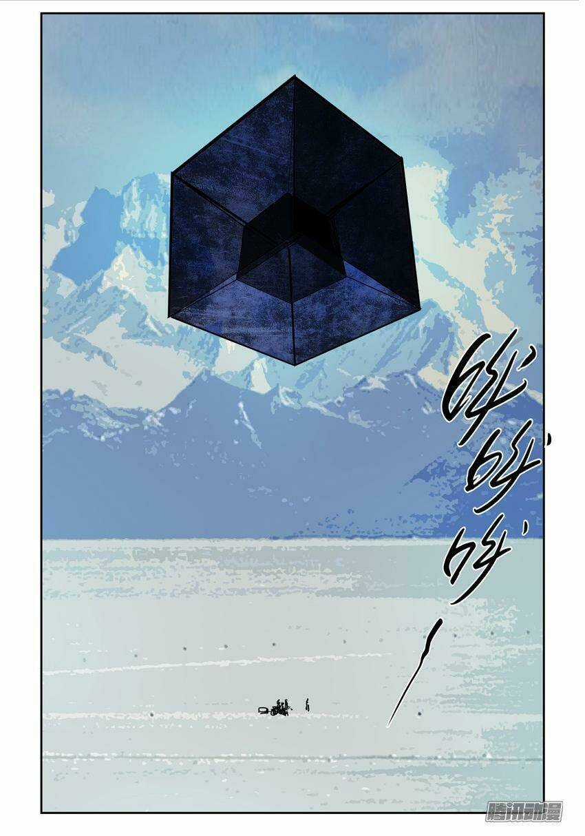 Bầu Trời Máu Chapter 211 trang 5