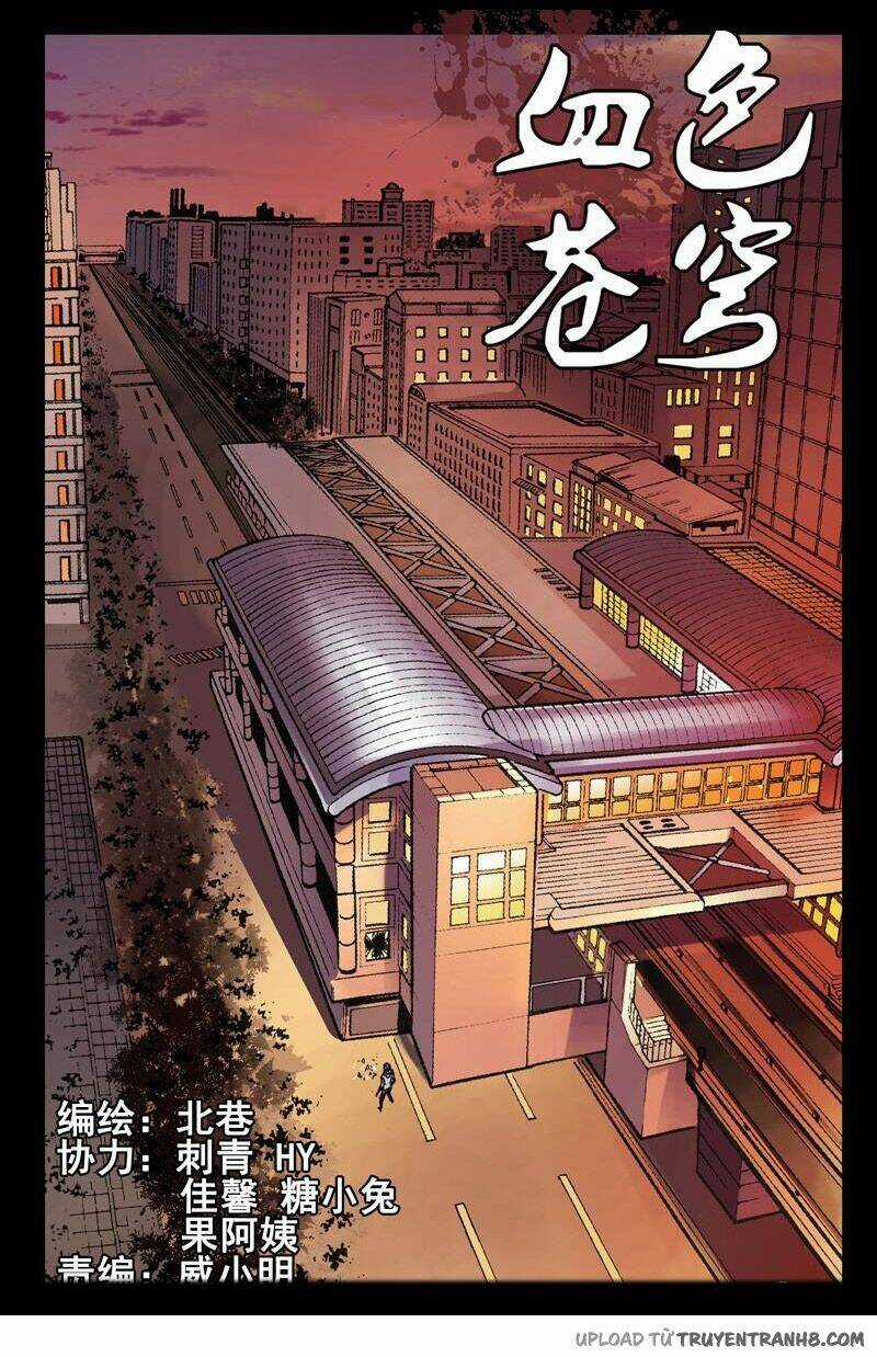 Bầu Trời Máu Chapter 63 trang 1