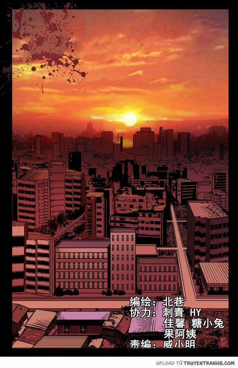Bầu Trời Máu Chapter 76 trang 1