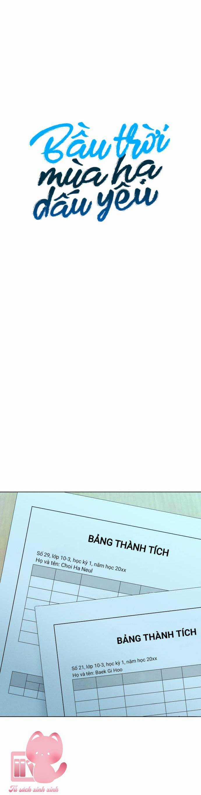 Bầu Trời Mùa Hạ Dấu Yêu Chapter 22 trang 13