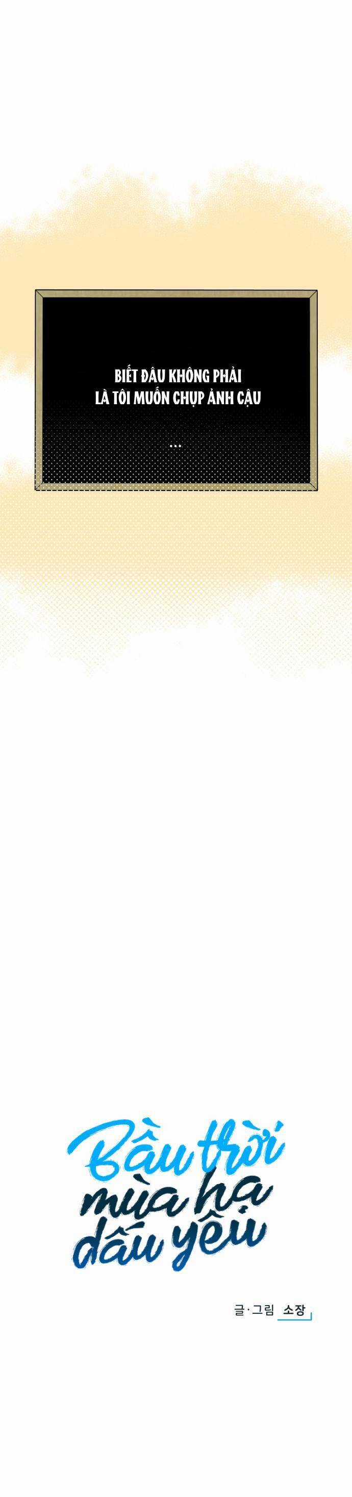 Bầu Trời Mùa Hạ Dấu Yêu Chapter 25 trang 7