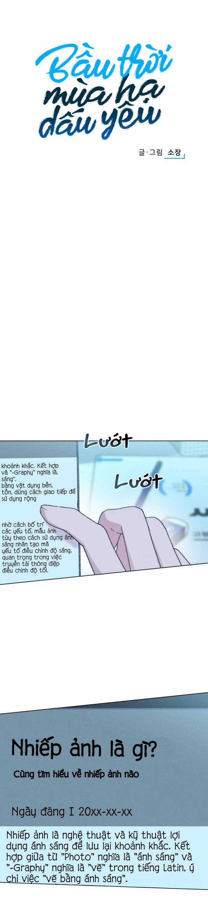 Bầu Trời Mùa Hạ Dấu Yêu Chapter 30 trang 17