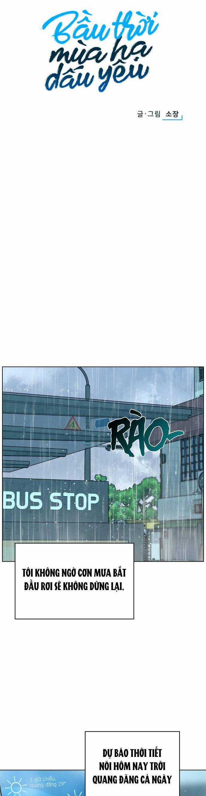 Bầu Trời Mùa Hạ Dấu Yêu Chapter 34 trang 5