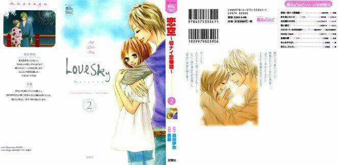 Bầu Trời Tình Yêu Chapter 5 trang 2