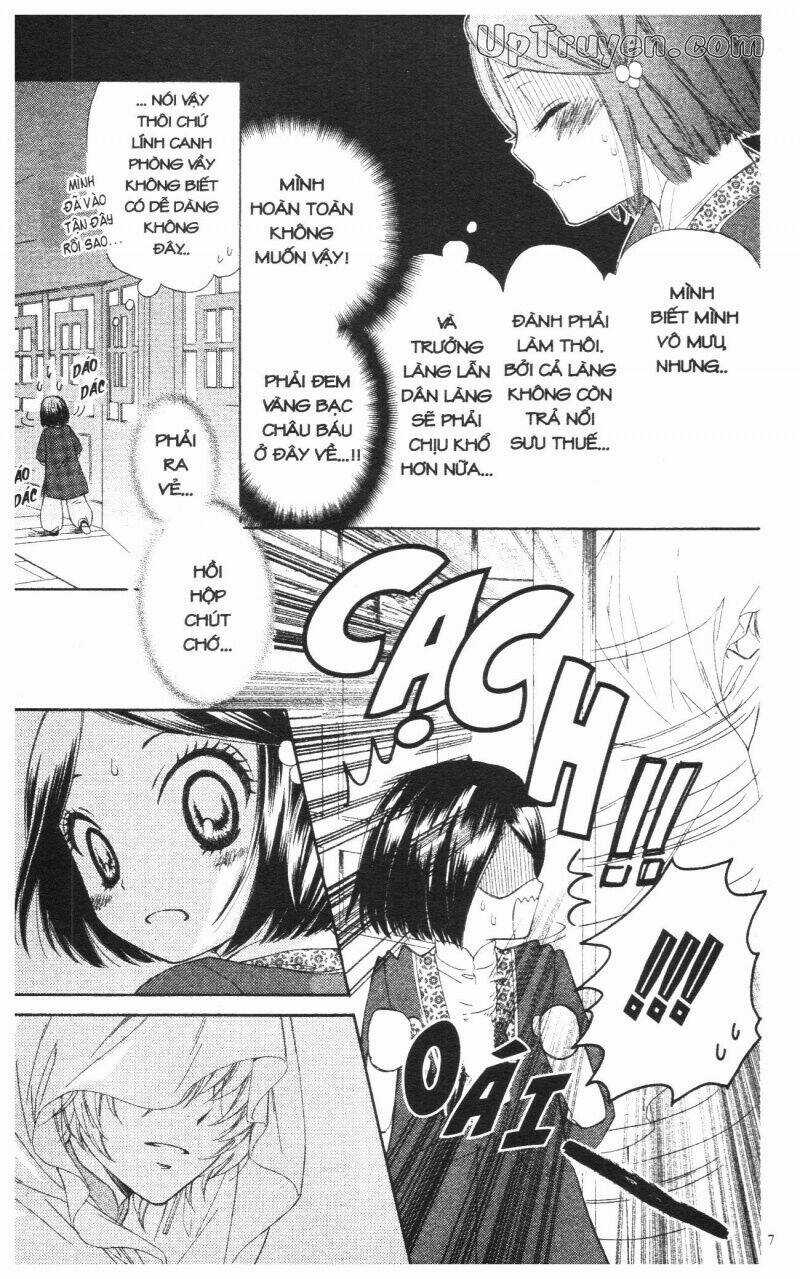 Báu Vật Hoàng Cung Chapter 1 trang 7