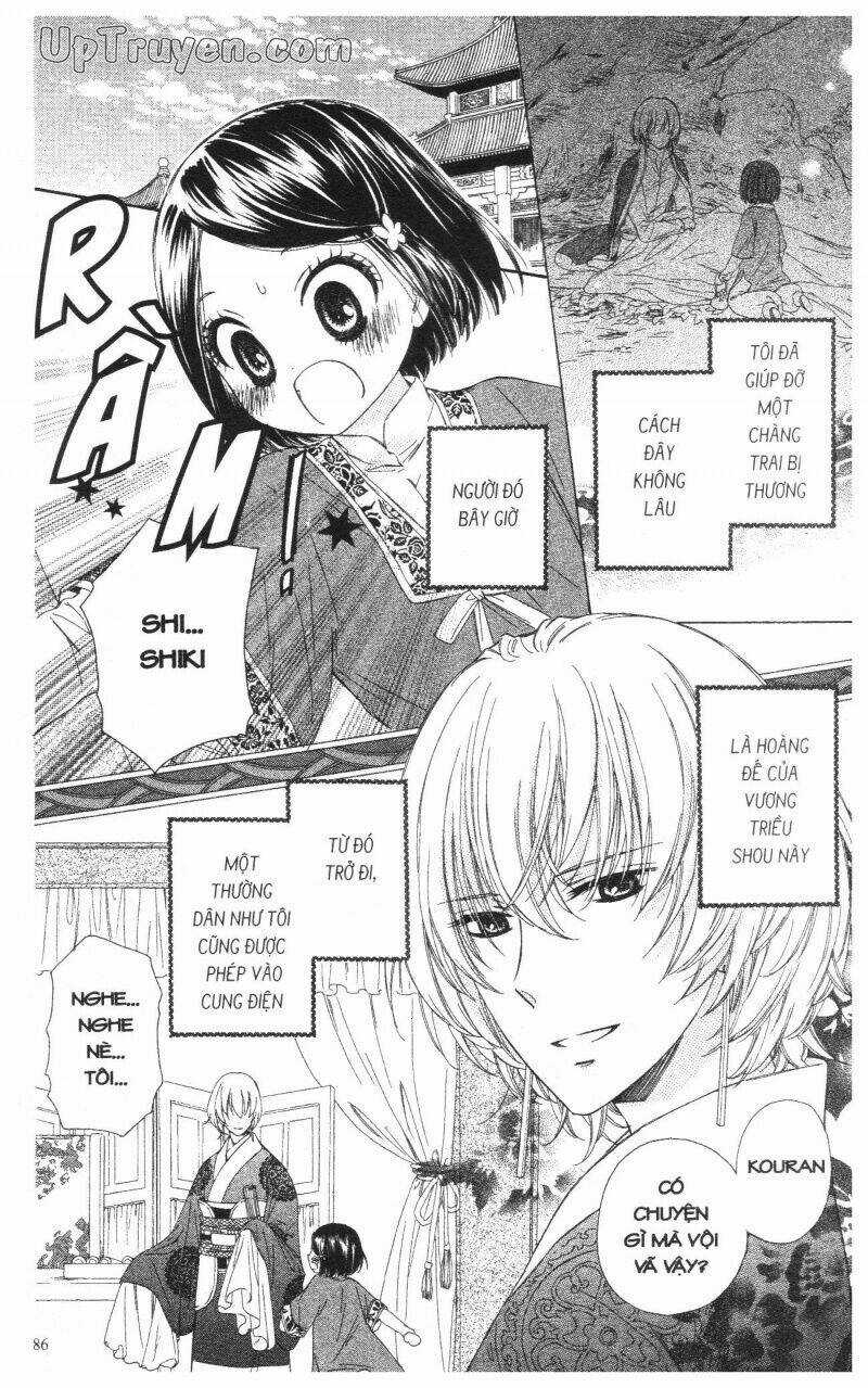 Báu Vật Hoàng Cung Chapter 1 trang 86