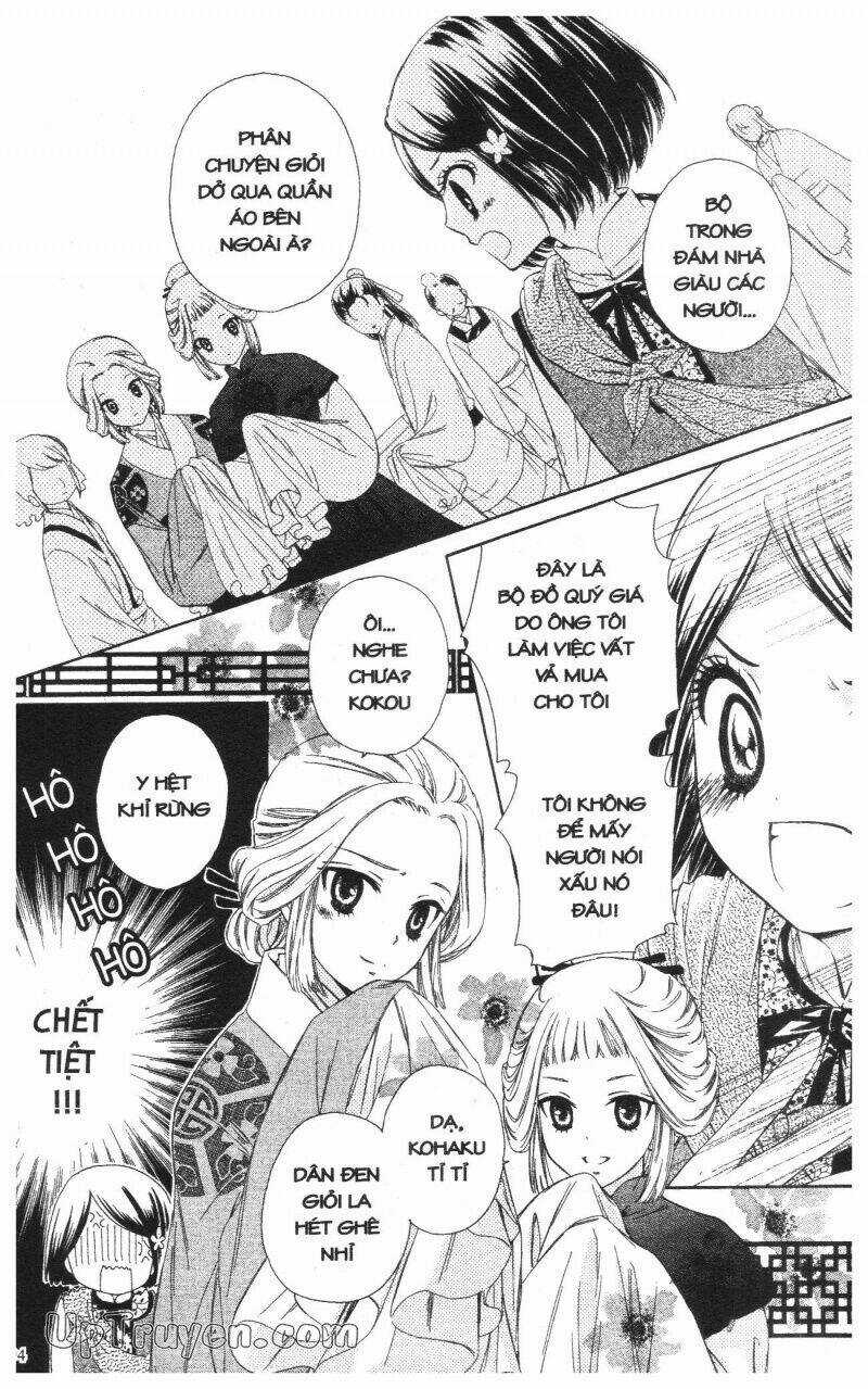 Báu Vật Hoàng Cung Chapter 1 trang 94