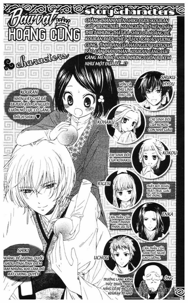 Báu Vật Hoàng Cung Chapter 13 trang 2