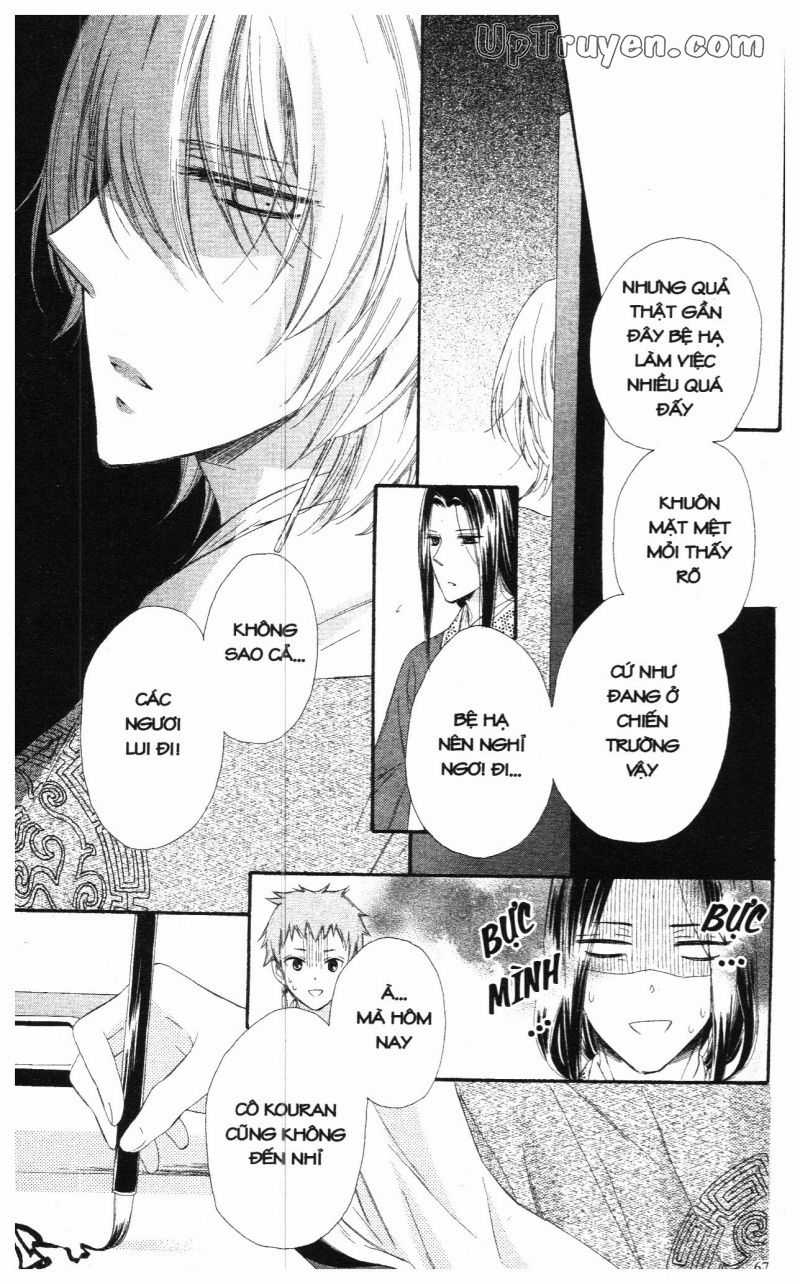 Báu Vật Hoàng Cung Chapter 18 trang 20