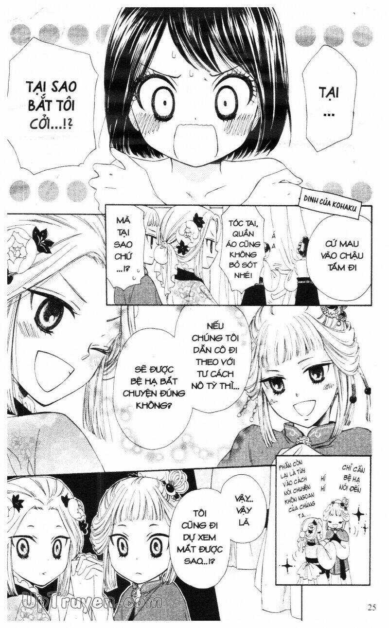 Báu Vật Hoàng Cung Chapter 2 trang 25