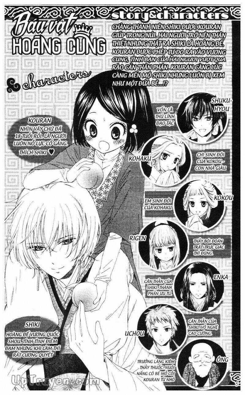 Báu Vật Hoàng Cung Chapter 2 trang 5