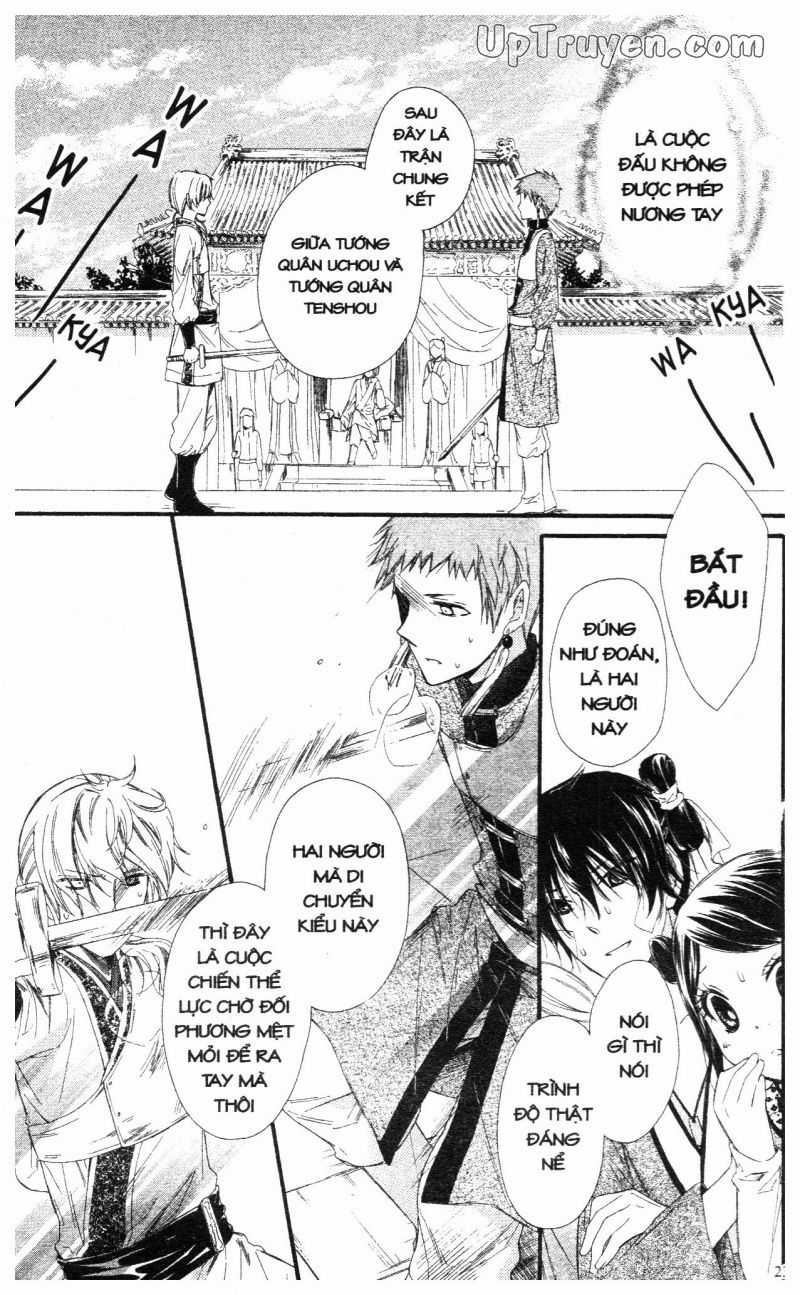 Báu Vật Hoàng Cung Chapter 21 trang 23