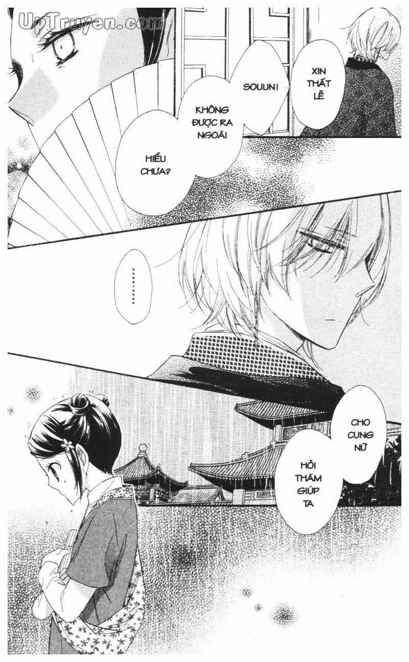 Báu Vật Hoàng Cung Chapter 23 trang 9