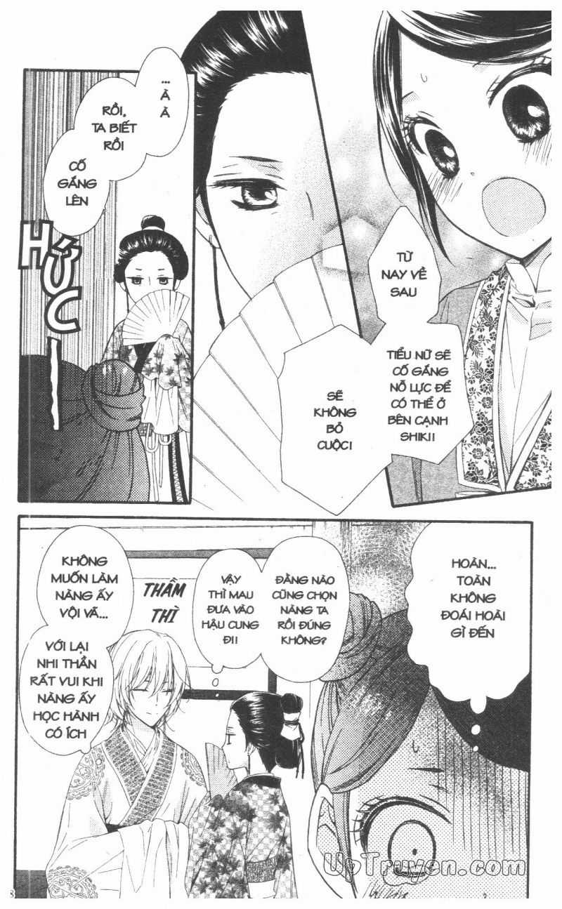 Báu Vật Hoàng Cung Chapter 25 trang 17