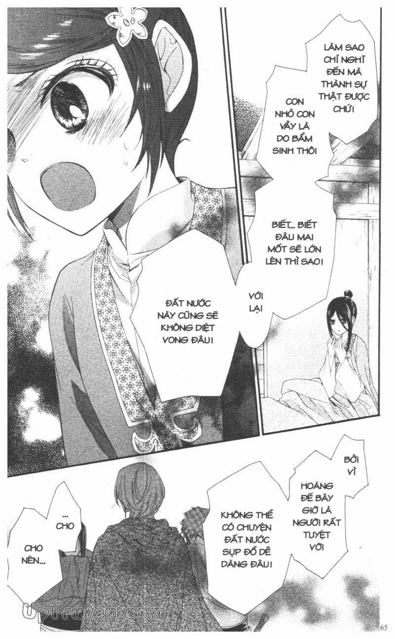 Báu Vật Hoàng Cung Chapter 26 trang 17