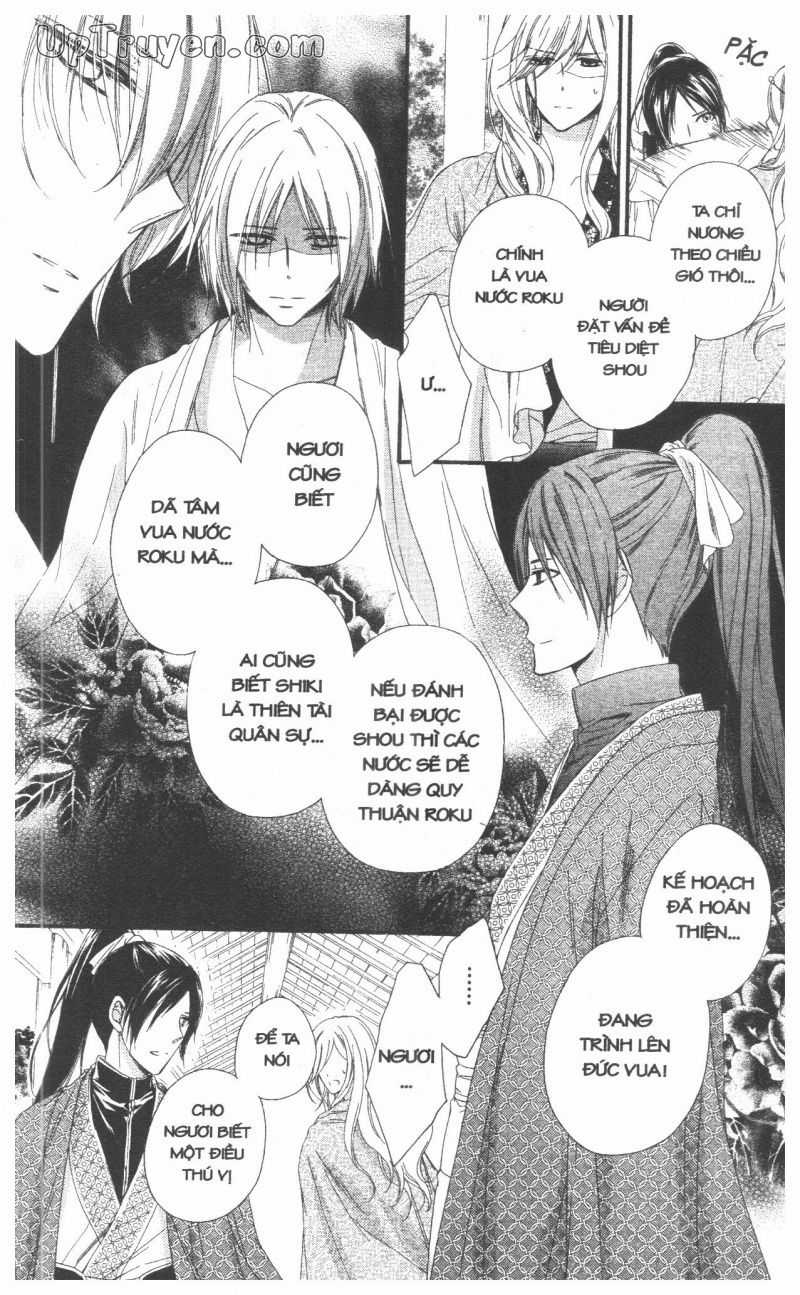 Báu Vật Hoàng Cung Chapter 26 trang 40