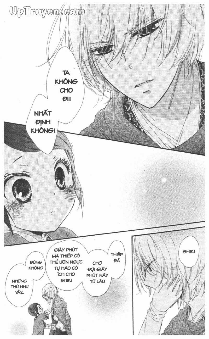 Báu Vật Hoàng Cung Chapter 28 trang 3