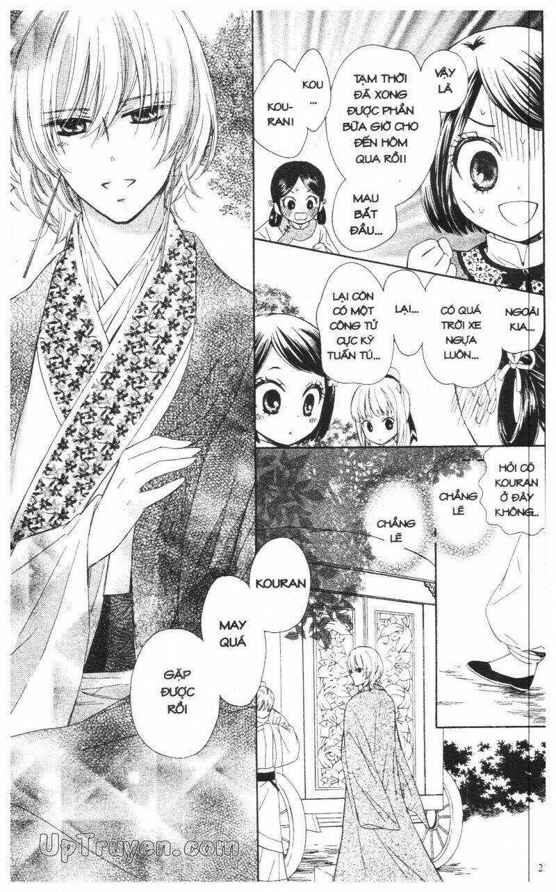 Báu Vật Hoàng Cung Chapter 3 trang 20