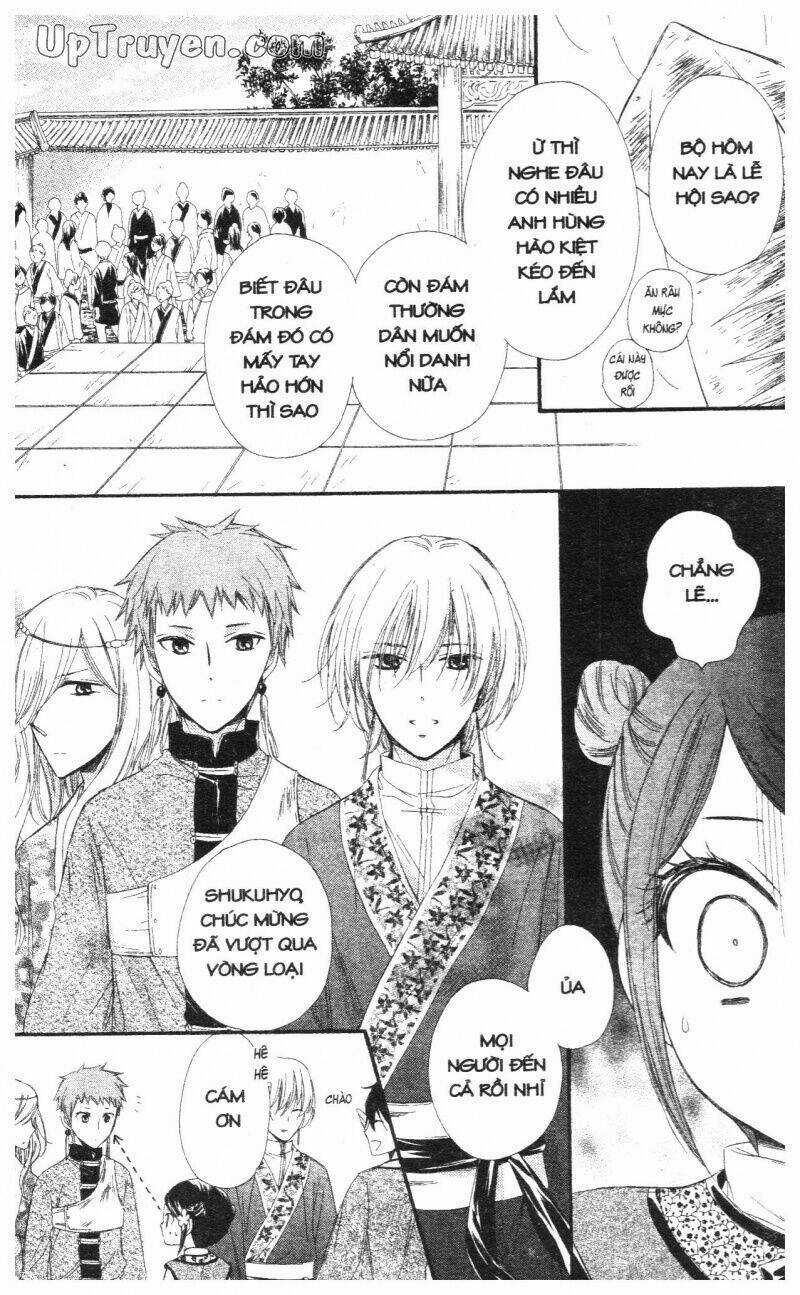 Báu Vật Hoàng Cung Chapter 6 trang 17