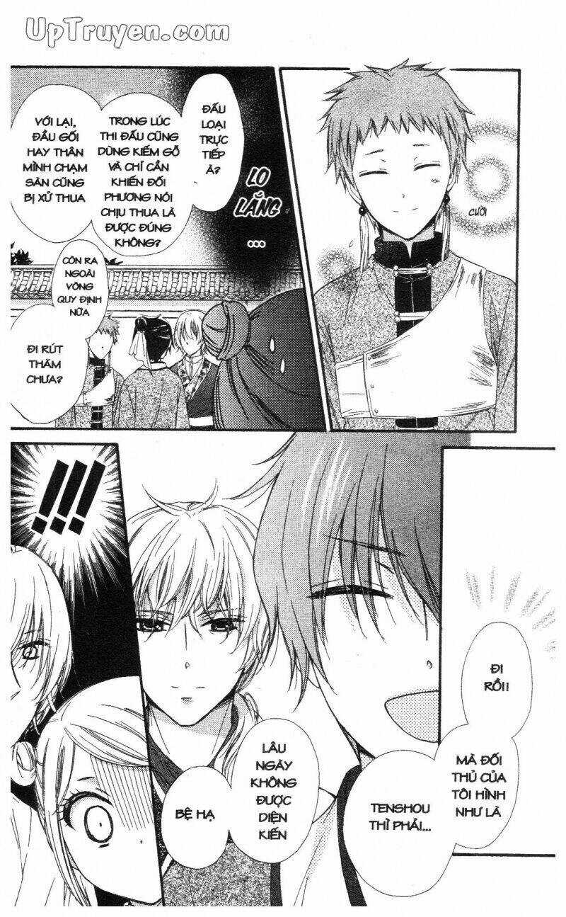 Báu Vật Hoàng Cung Chapter 6 trang 18