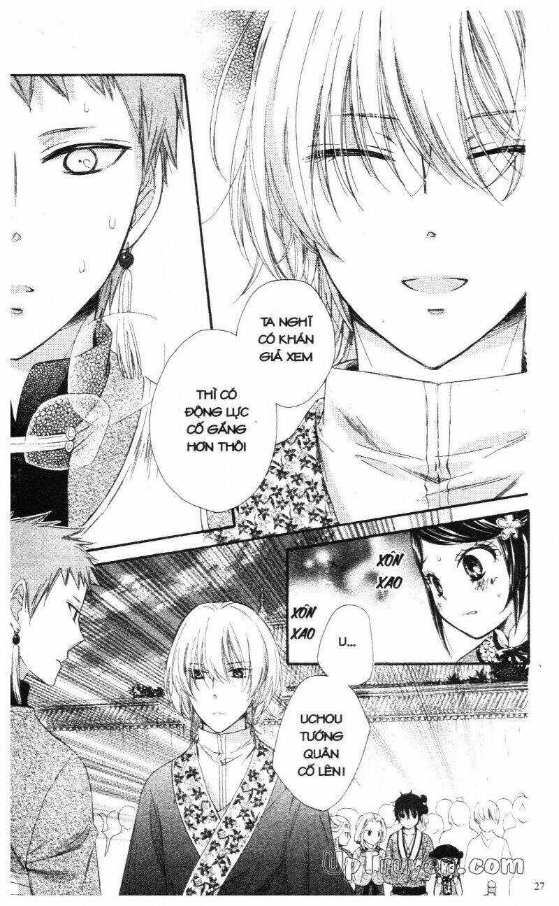 Báu Vật Hoàng Cung Chapter 6 trang 26