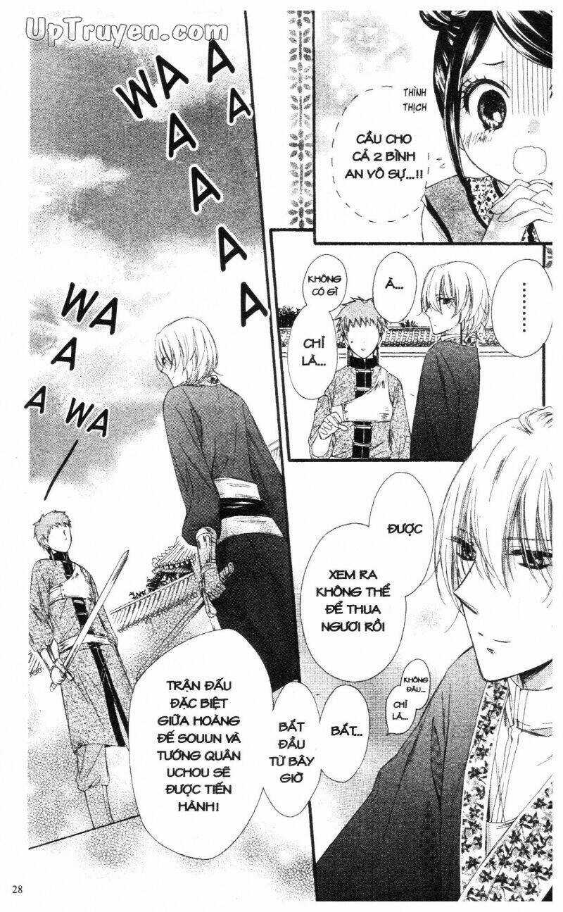 Báu Vật Hoàng Cung Chapter 6 trang 27