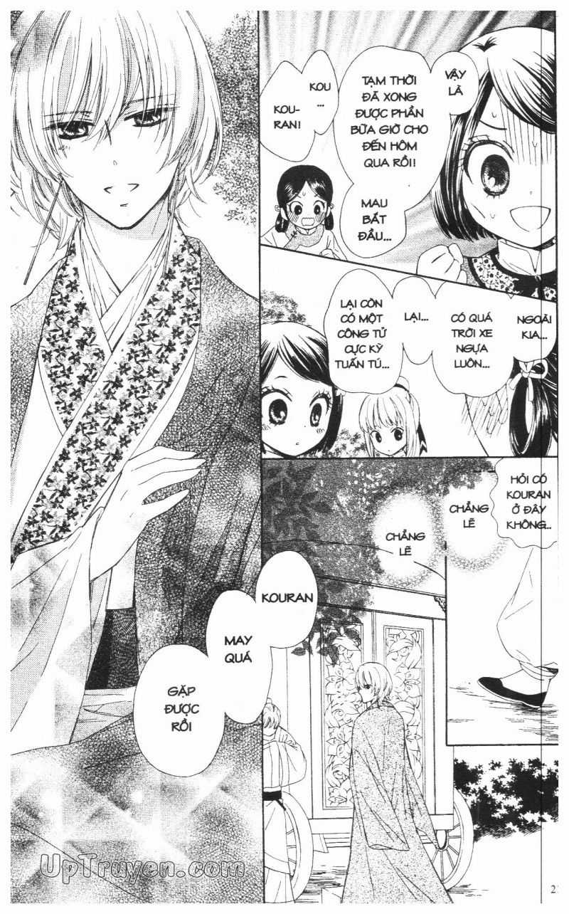 Báu Vật Hoàng Cung Chapter 9 trang 20