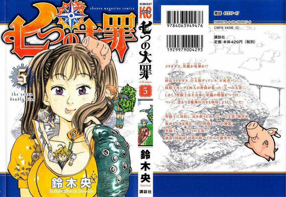 Bảy Đại Ác Nhân Chapter 224.3 trang 1