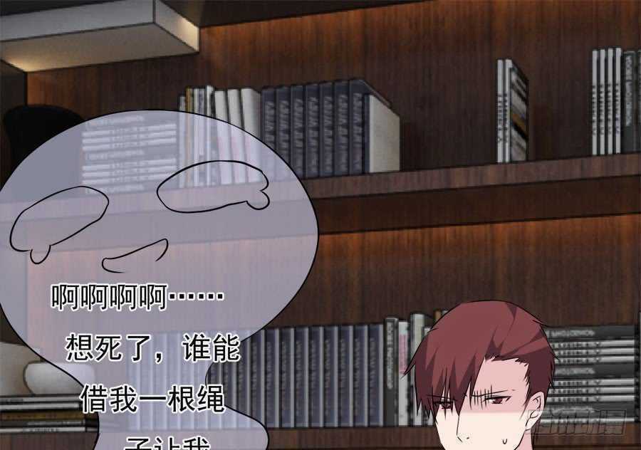 Bảy Ngày Thực Cốt Hôn Ước Chapter 17 trang 31