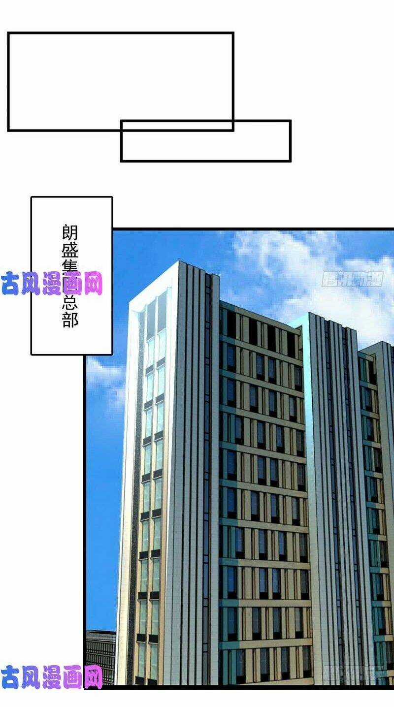 Bảy Ngày Thực Cốt Hôn Ước Chapter 33 trang 19