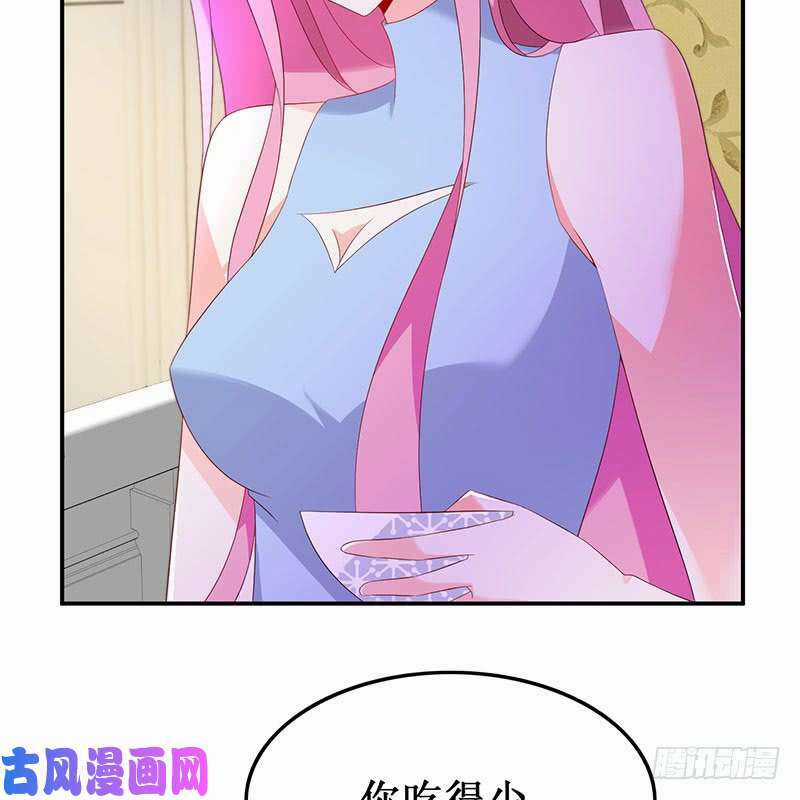 Bảy Ngày Thực Cốt Hôn Ước Chapter 39 trang 14