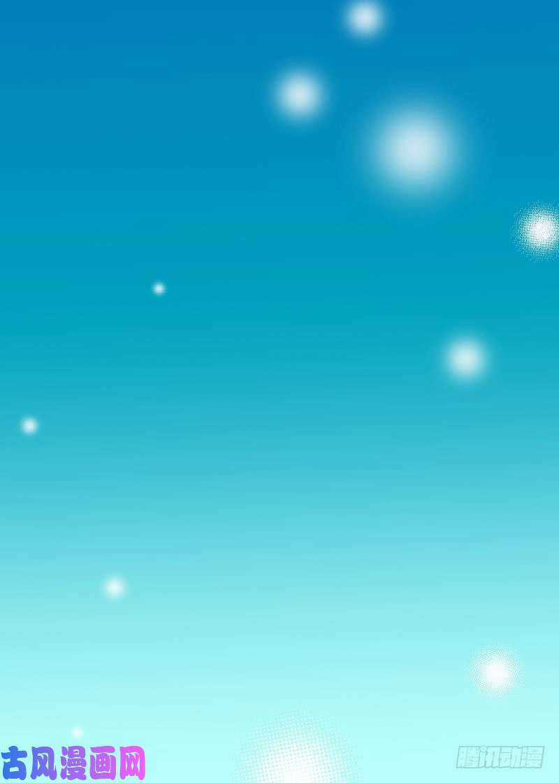 Bảy Ngày Thực Cốt Hôn Ước Chapter 40 trang 16