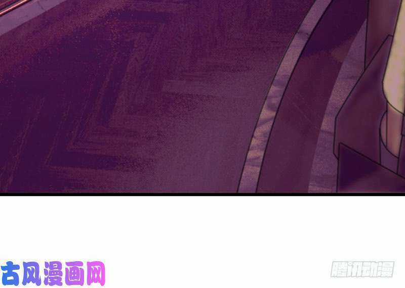 Bảy Ngày Thực Cốt Hôn Ước Chapter 42 trang 27