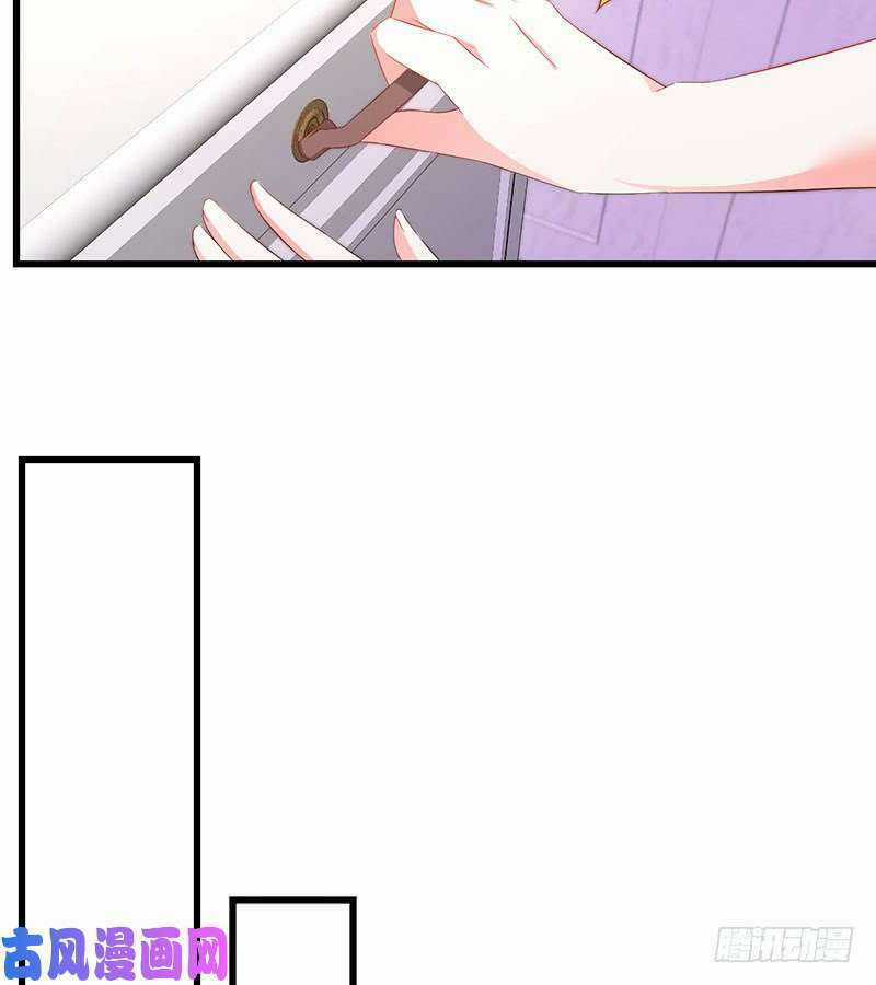 Bảy Ngày Thực Cốt Hôn Ước Chapter 42 trang 6