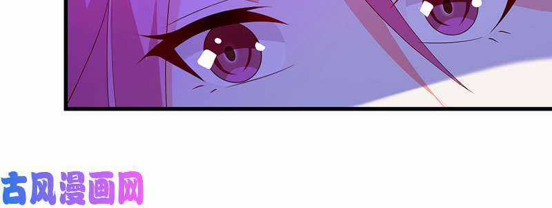 Bảy Ngày Thực Cốt Hôn Ước Chapter 43 trang 6