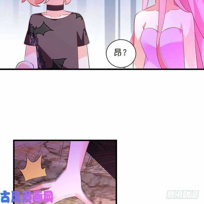 Bảy Ngày Thực Cốt Hôn Ước Chapter 45 trang 16