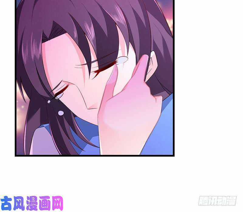 Bảy Ngày Thực Cốt Hôn Ước Chapter 46 trang 17