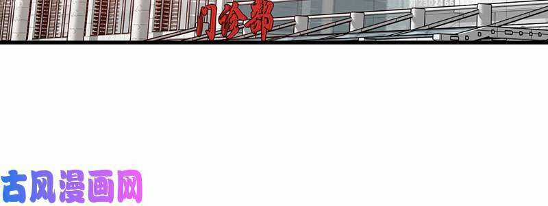 Bảy Ngày Thực Cốt Hôn Ước Chapter 46 trang 37