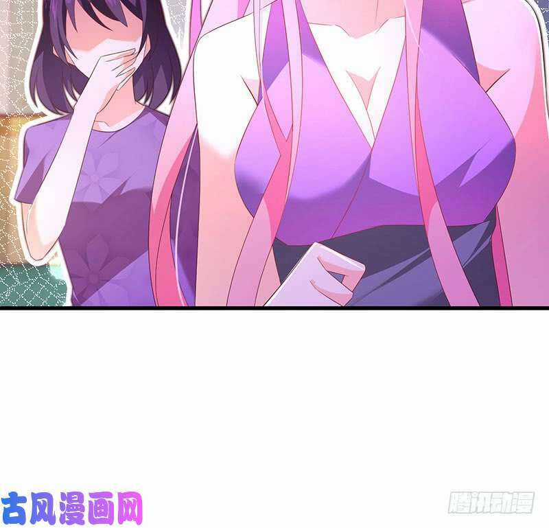 Bảy Ngày Thực Cốt Hôn Ước Chapter 46 trang 48